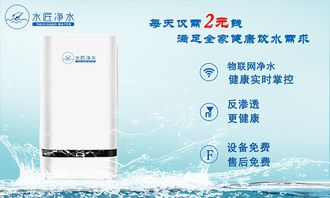 水匠凈水 以專業技術與物聯網研發引領市場，破局家用凈水器亂象